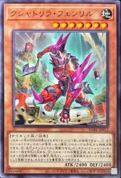 152525 B