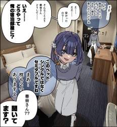 277413 B