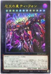 72116 B