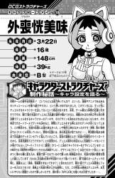 933458 B