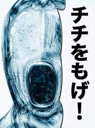 1480470 B