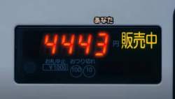 14294 B