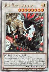 133090 B