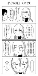259033 B
