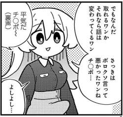 75892 B