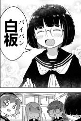 856489 B