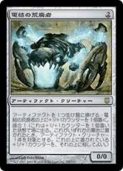 16994 B