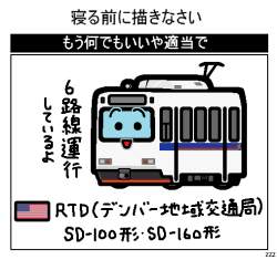 23466 B