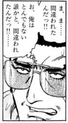 64515 B