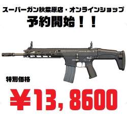 46747 B