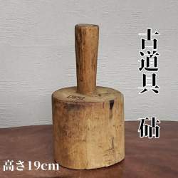 79499 B