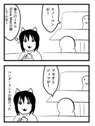 238663 B