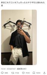 288372 B