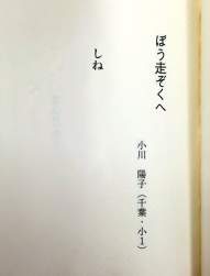 27187 B