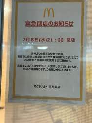 416924 B