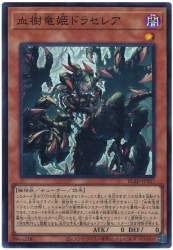 61293 B