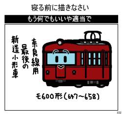 21225 B