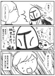 86861 B