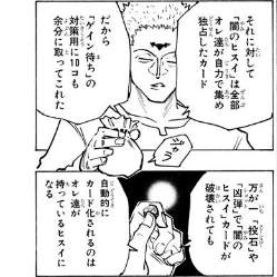 75577 B