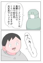 107083 B