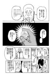 1339795 B