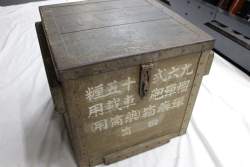 166623 B
