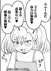 53223 B
