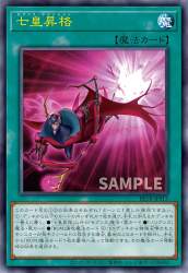 384293 B
