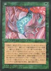 21021 B