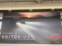 1087943 B