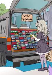 245138 B