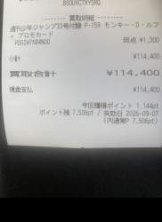117862 B