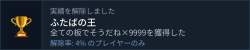 26670 B