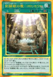 2254222 B