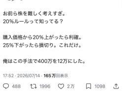 117118 B