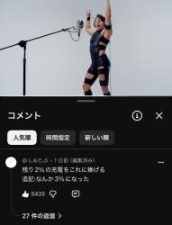88699 B