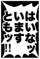 135567 B