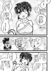 734551 B