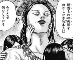 44655 B
