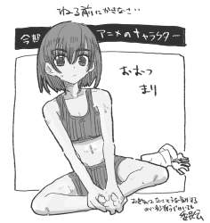 793550 B