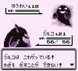 2743 B