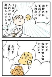 75835 B