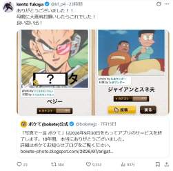 665354 B