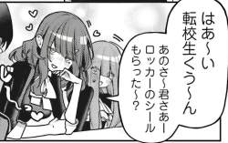 724513 B