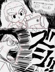 694093 B
