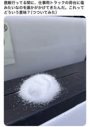 149499 B