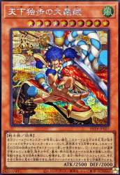 271199 B