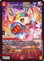 157967 B