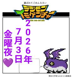 702545 B