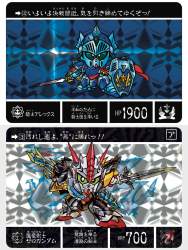 2621234 B